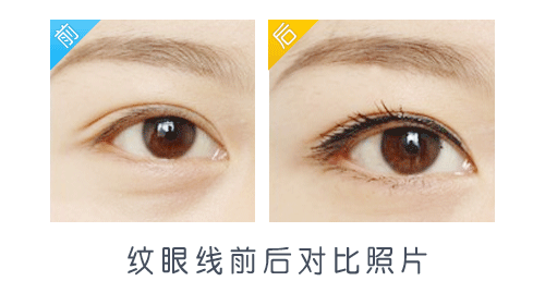 太原哪里做美瞳線好 仿真眉團購