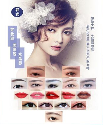 山西太原紋眉好不好？紋眉需要注意什么？